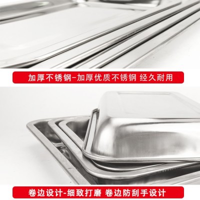 不锈钢方盘无磁加厚多规格托盘烧烤盘长方形平底食堂深浅盘批发图2