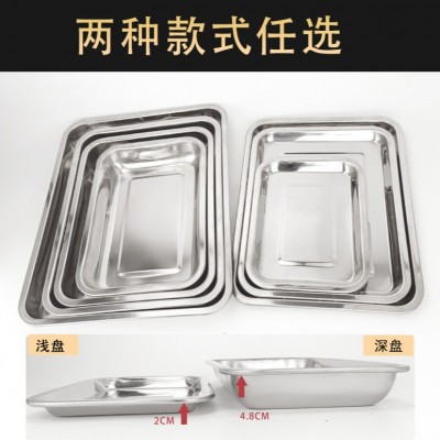 不锈钢方盘无磁加厚多规格托盘烧烤盘长方形平底食堂深浅盘批发图3
