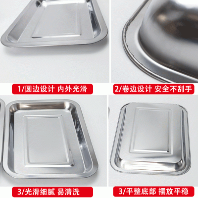 不锈钢方盘商用加厚长方形烧烤盘家用深盘多用平底托盘蒸饭盘批发图4