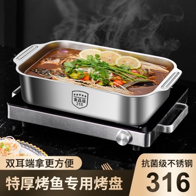 316不锈钢烤鱼专用盘长方形家用深盘电磁炉托盘烤盘烤鱼盆子商用图3