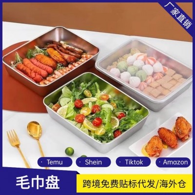 不锈钢毛巾盘火锅备菜盘带盖烤盘家用冰箱收纳餐盒加厚长方形方盘