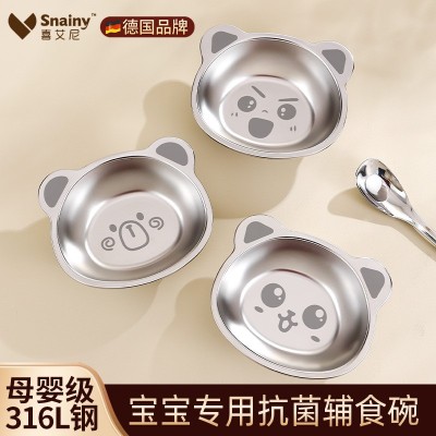 食品级316不锈钢碗儿童专用吃饭碗宝宝辅食小碗防摔餐具婴儿餐盘