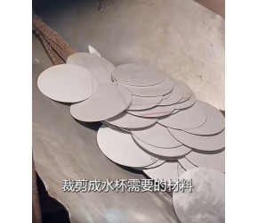 不锈钢水杯制作过程