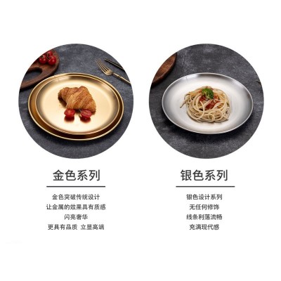 304不锈钢韩式烤肉盘子 圆盘子蛋糕盘水果盘子菜盘家用托盘吐骨碟图2