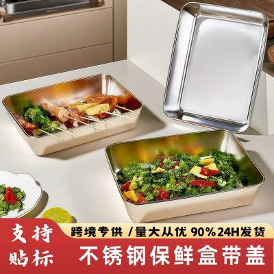跨境不锈钢毛巾盘长方形特大号带盖托盘毛巾展示盘方盆厨房收纳盒