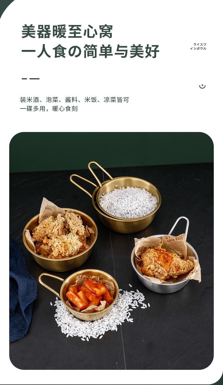 米酒碗详情图3
