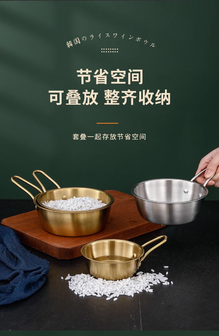 米酒碗详情图8