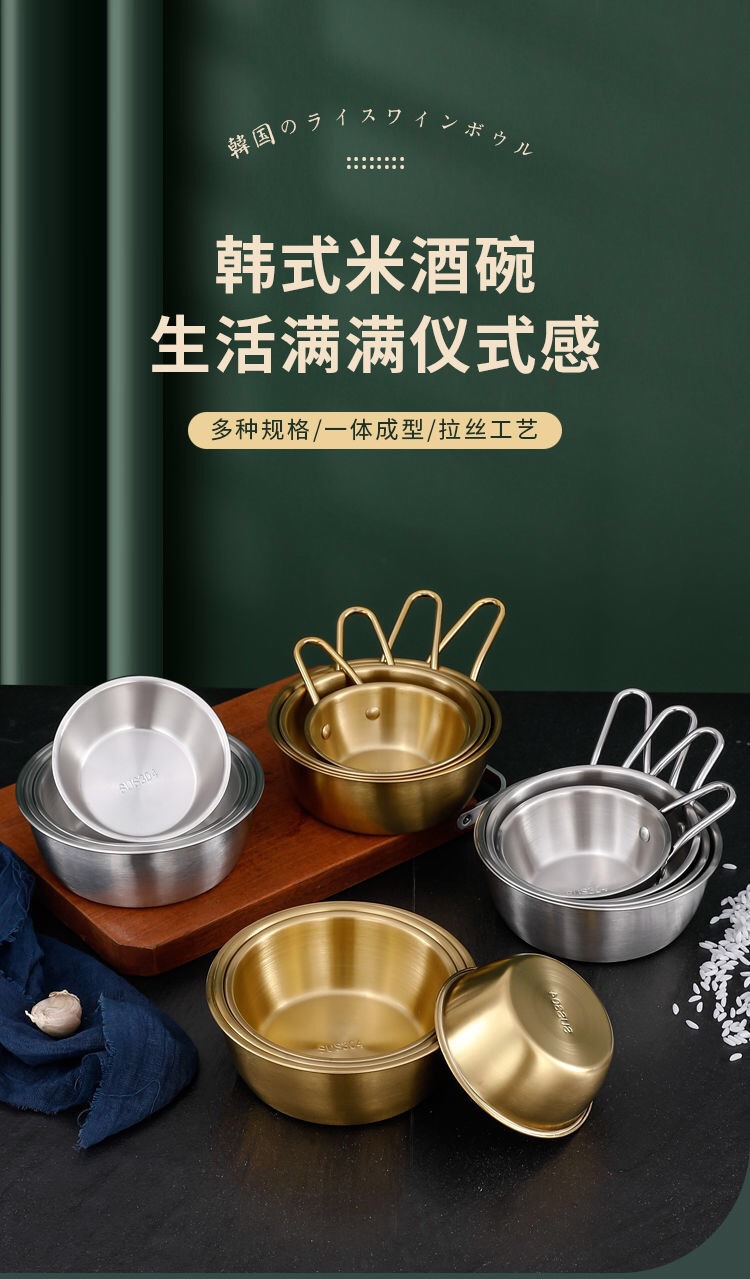 米酒碗详情图