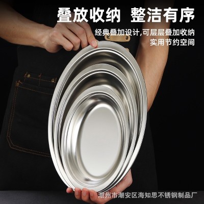 不锈钢椭圆盘韩式芝士盘金色加深鱼盘蒸菜盘旦形肠粉盘子小吃盘图2