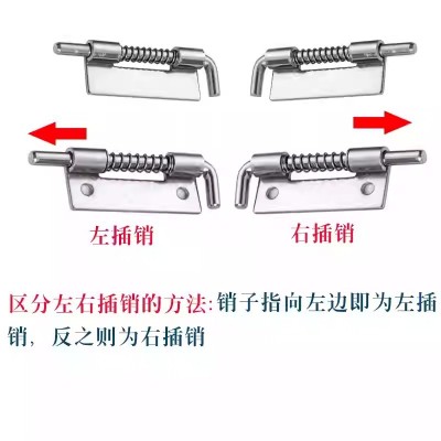 CL225不锈钢弹簧插销橱柜木门栓配电箱工具大号中号小号插销定做