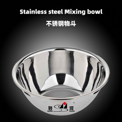 不锈钢搅拌盆16-38cm多规格商用易清洁酒楼家用场景支持批零图2