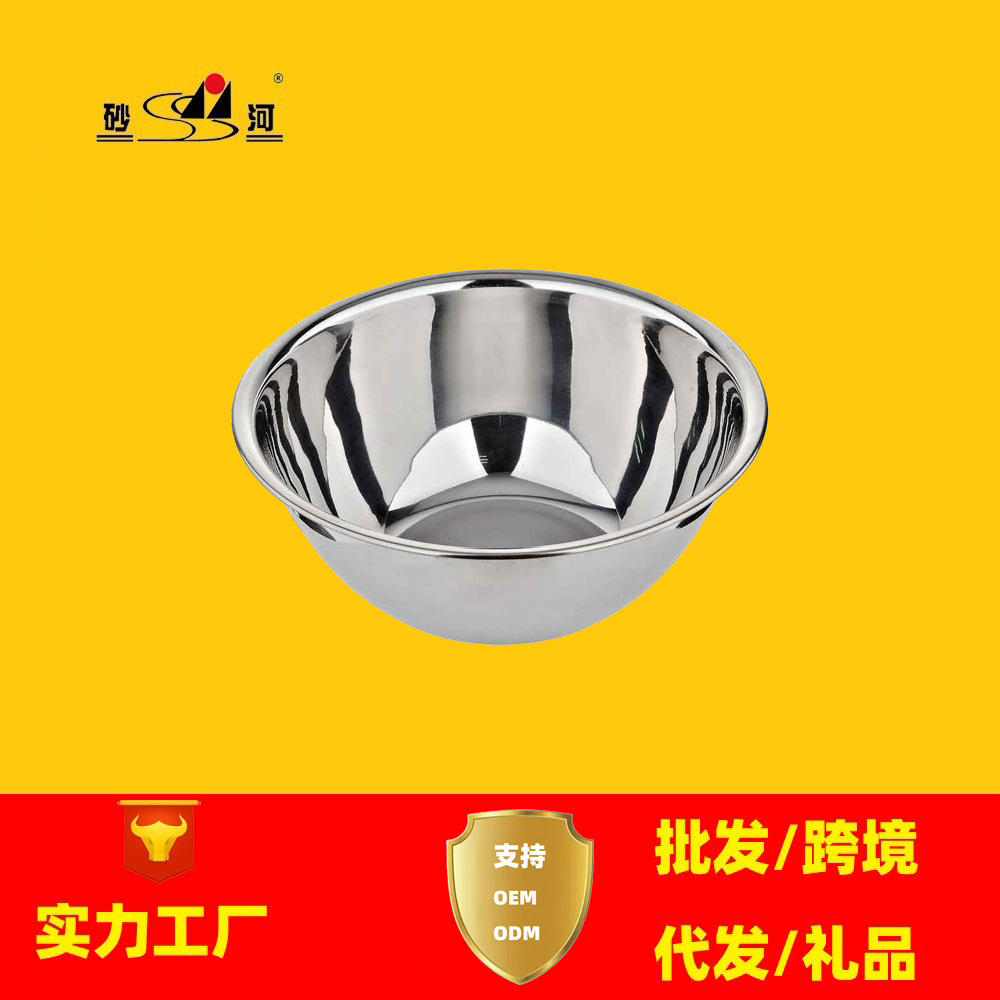 物斗1