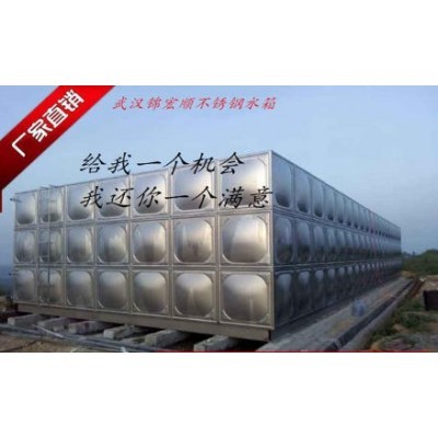 不锈钢方形水箱图4