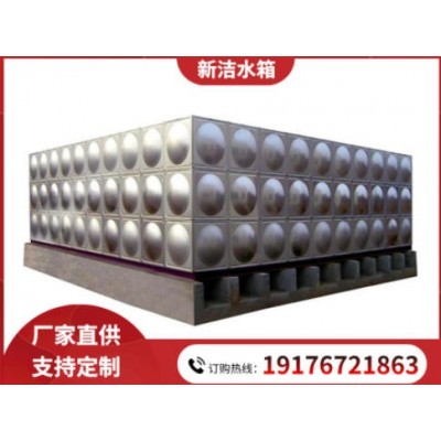 不锈钢保温水箱