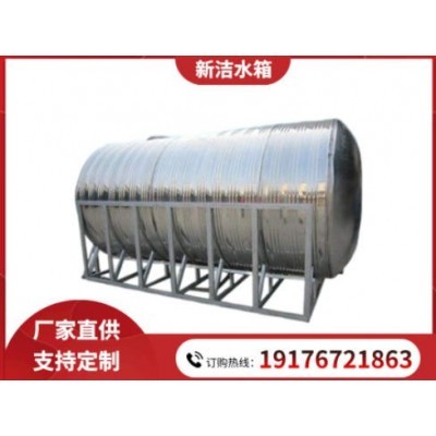 卧式不锈钢水箱图5