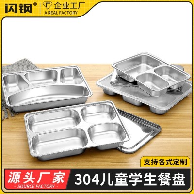 304不锈钢快餐盘长方形分隔儿童学生餐盘分格盘食堂成人家用饭盘
