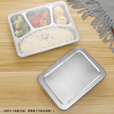 304不锈钢快餐盘长方形分隔儿童学生餐盘分格盘食堂成人家用饭盘图4