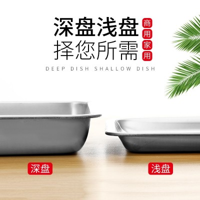 304不锈钢食品级平底方盘方形烧烤肉盘蒸饭盘菜盘茶餐盘平盘托盘图3