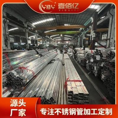 不锈钢方管批发图3