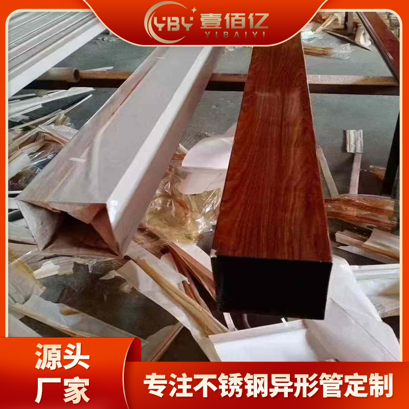 不锈钢板2.jpg