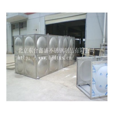 不锈钢水箱